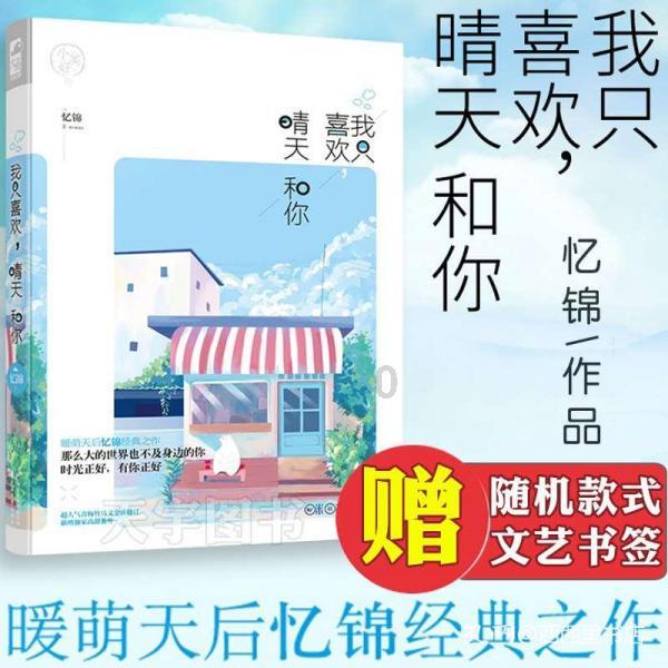 逃离比利部落小屋