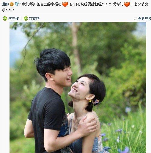 黄圣依杨子夫妇紧急发声!否认与出事公司有关联