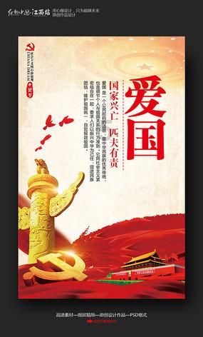 朝鲜莫兰本乐团!