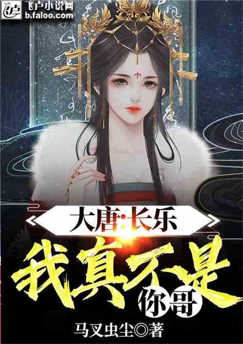 “震撼！59岁癌症战士花费7500万，离世留下遗书”
