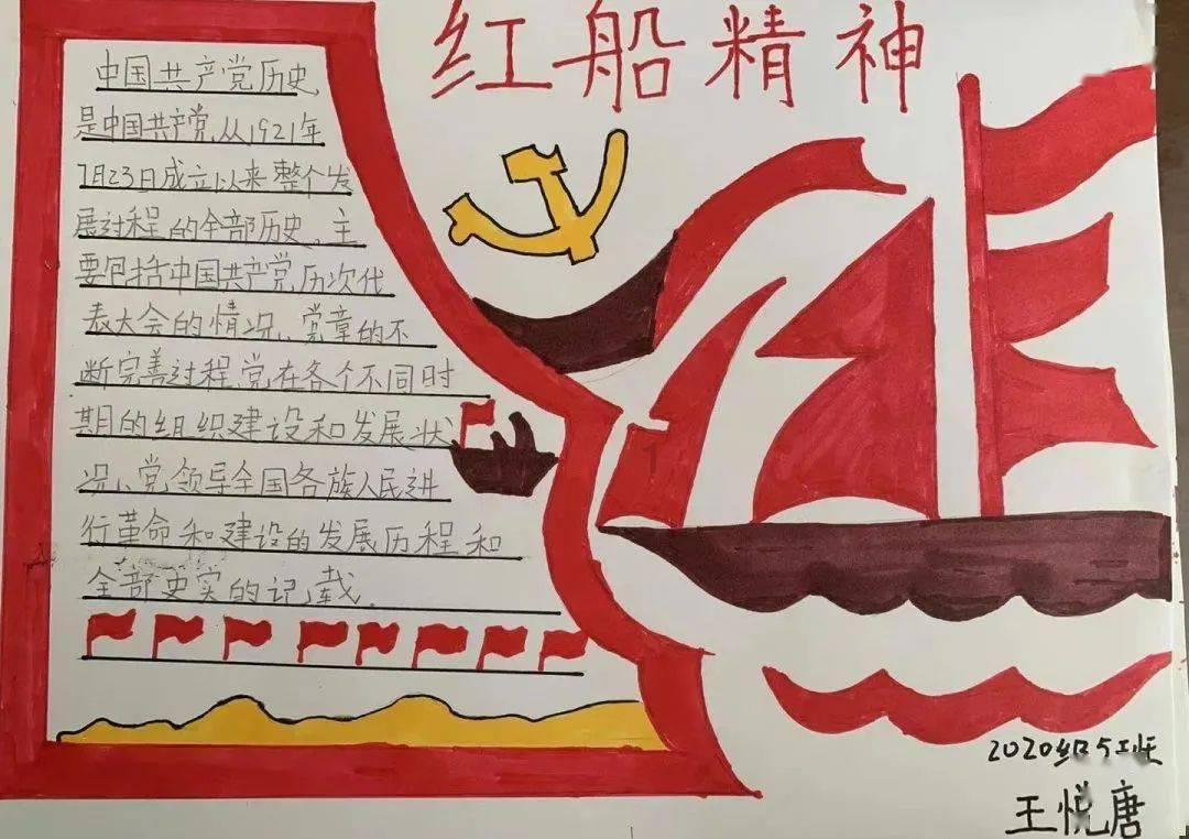上古魔塔